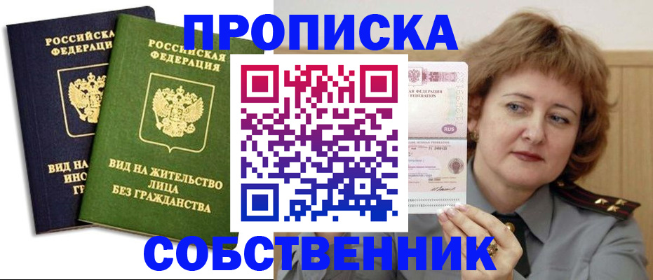 форма 3 в Александровске