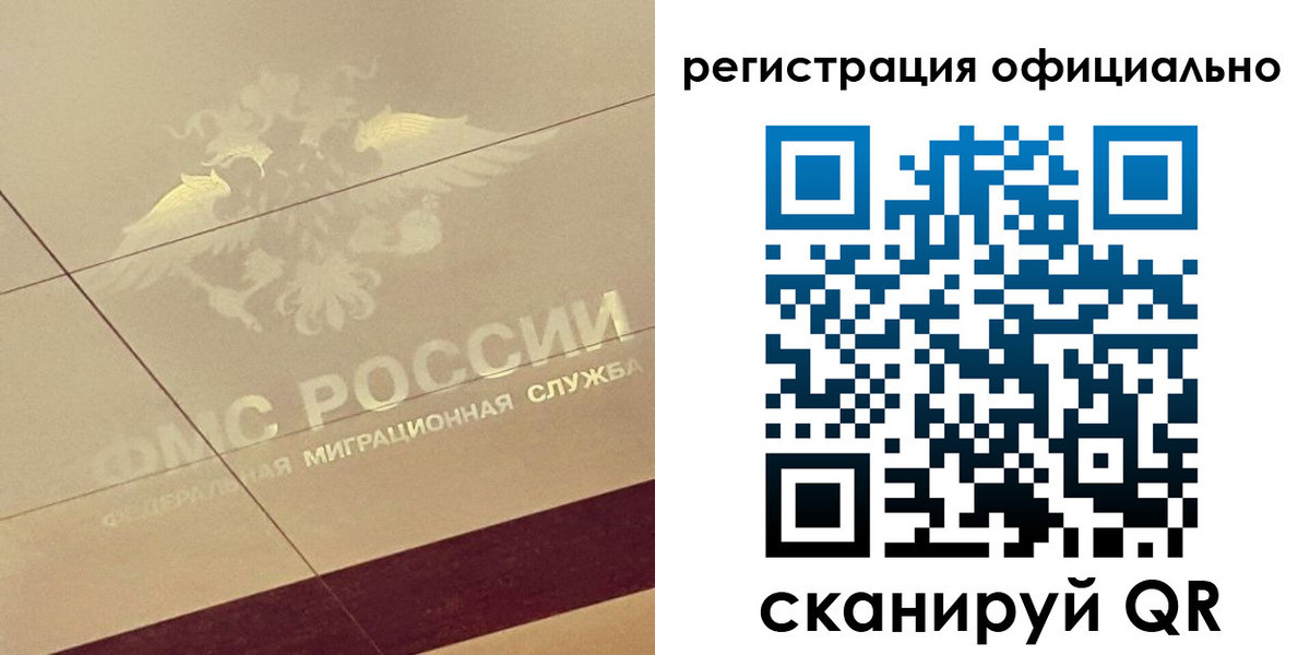 прописка ребенка в Александровске