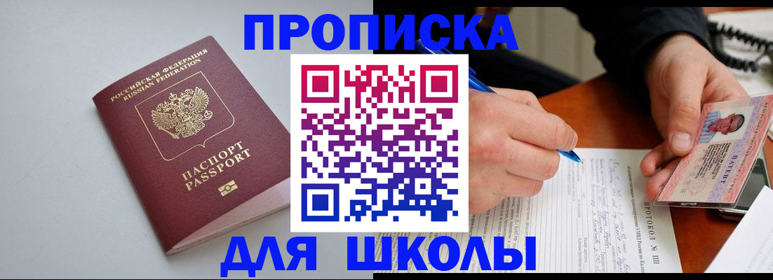 миграционный учет в Александровске