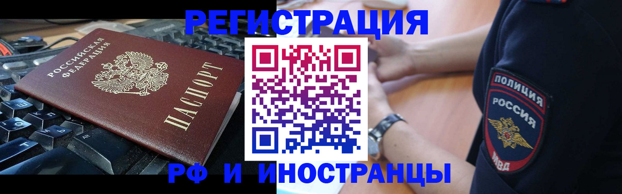 пропишу в квартире в Александровске